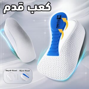 كعب قدم 👣