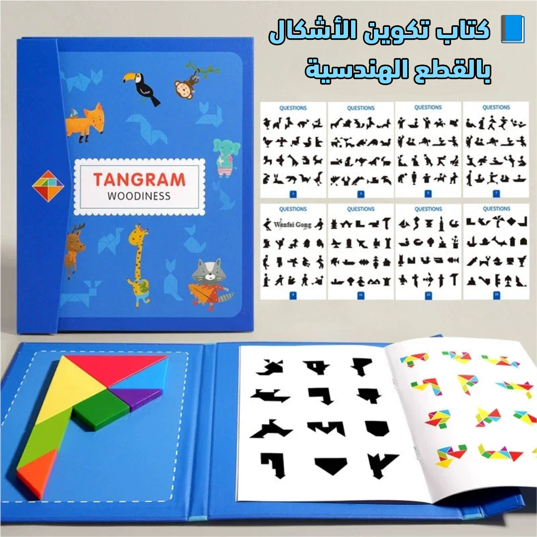 Picsart_26-02-12_14-46-36-028