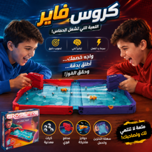 لعبة كروس فاير 🪩💥